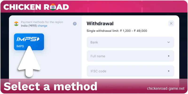 Select a cashout method in Chicken Road IN